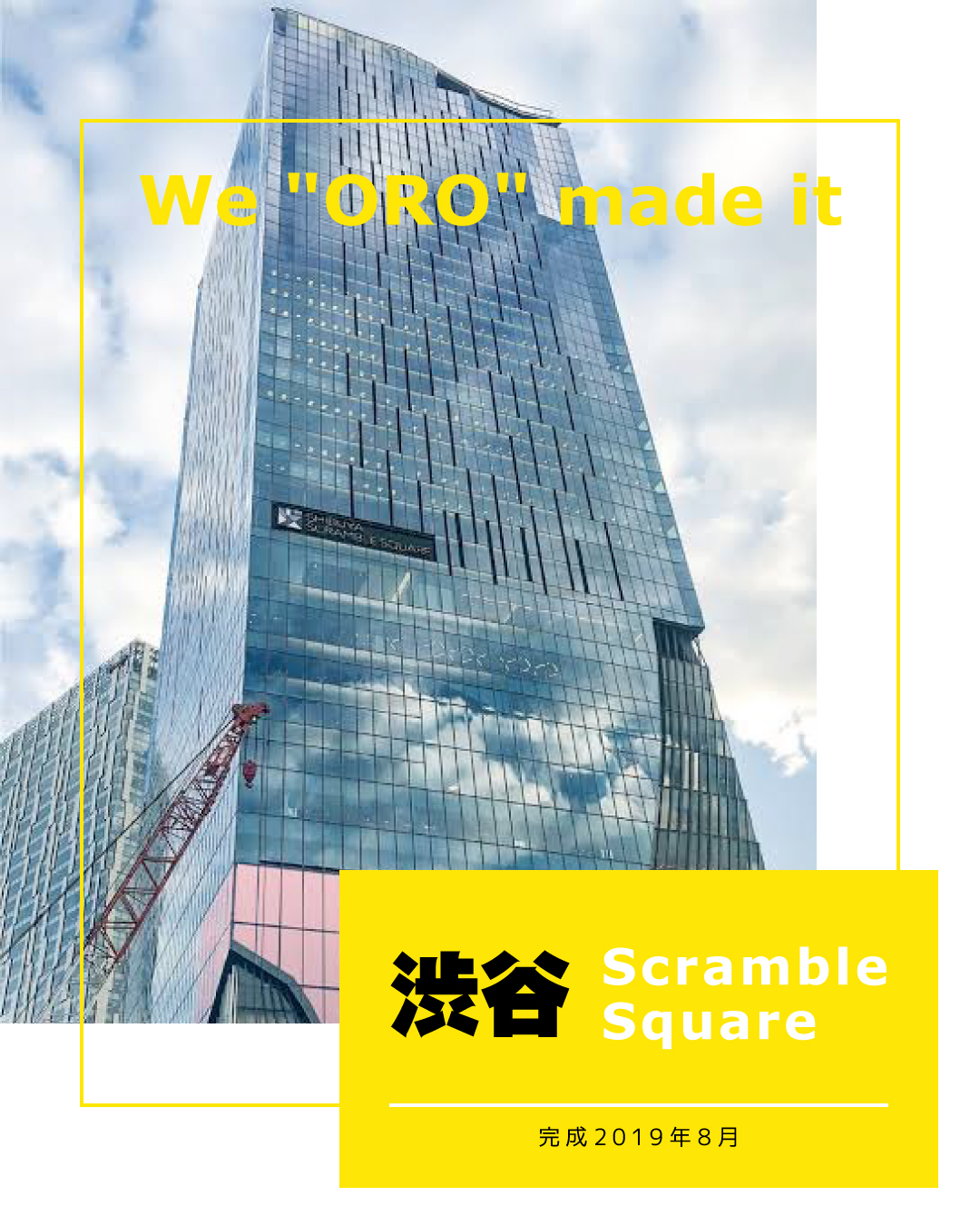 実績紹介